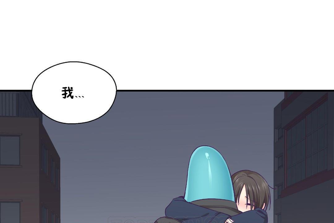 可爱的他第29话