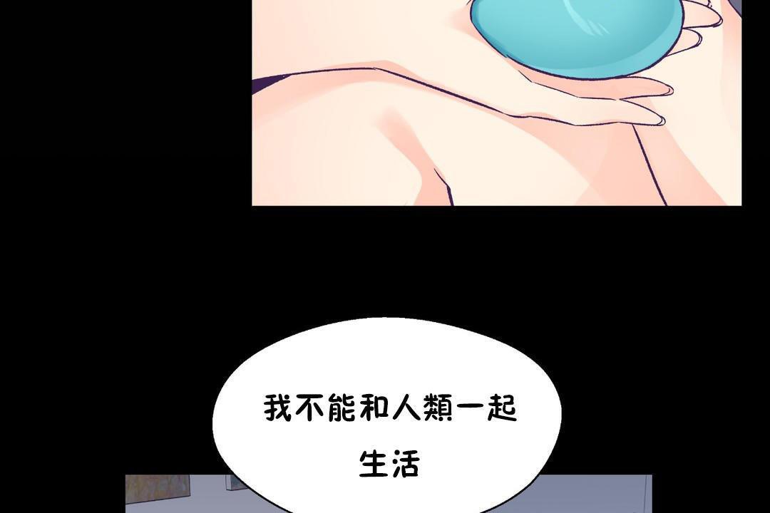 可爱的他第30话