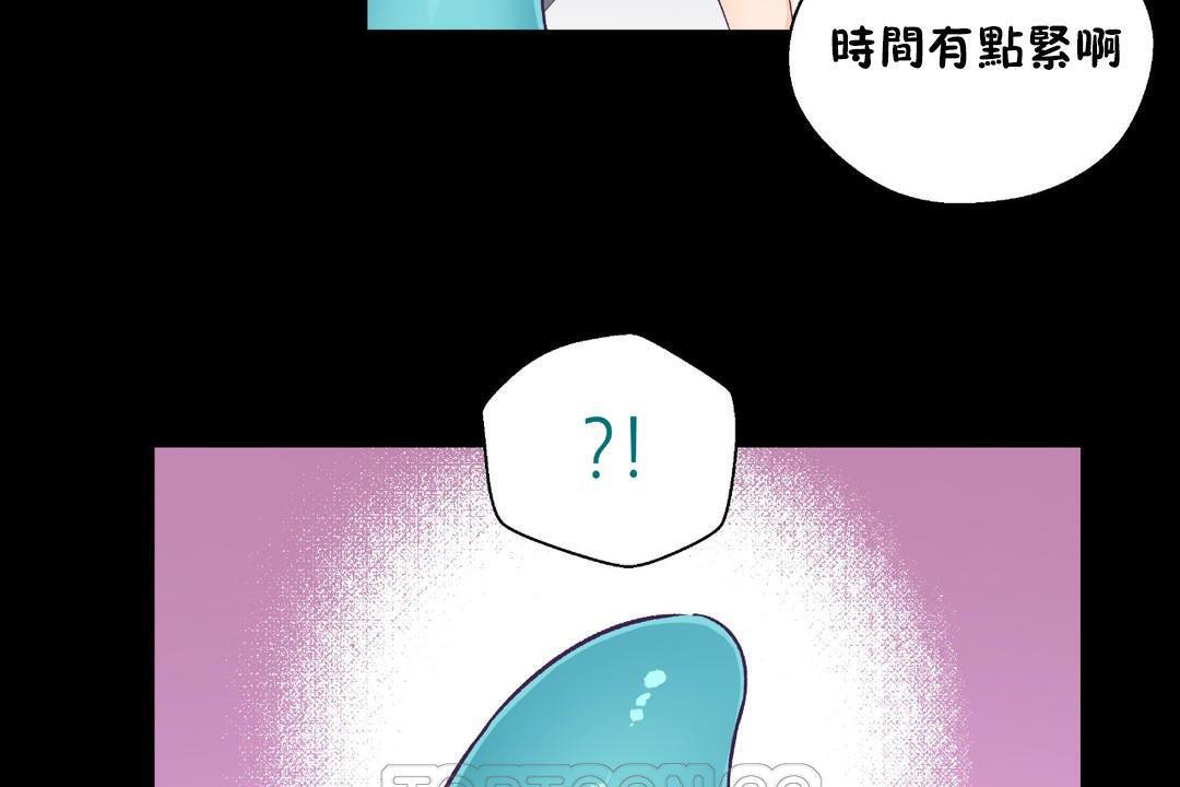 可愛的他第30話