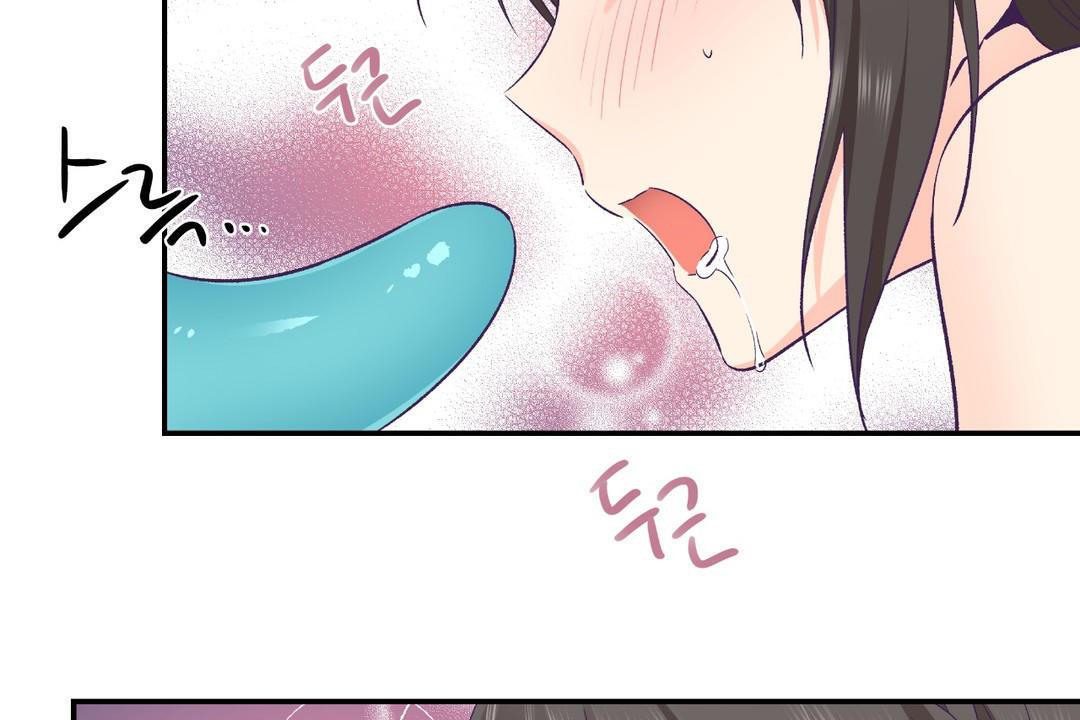 可愛的他第30話