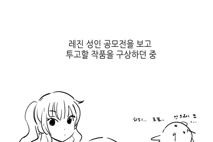 可爱的他第30话