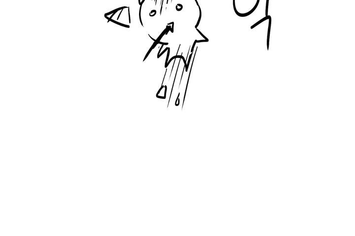 可愛的他第30話