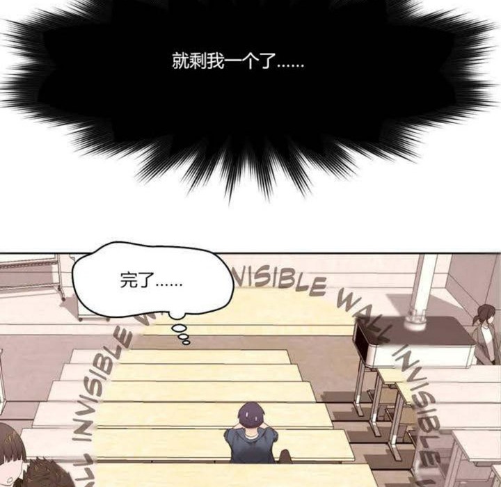 秘香第1话