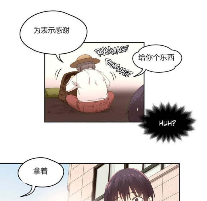 秘香第1話