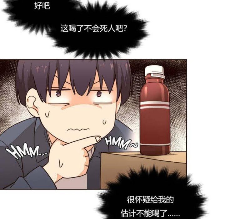 秘香第1话
