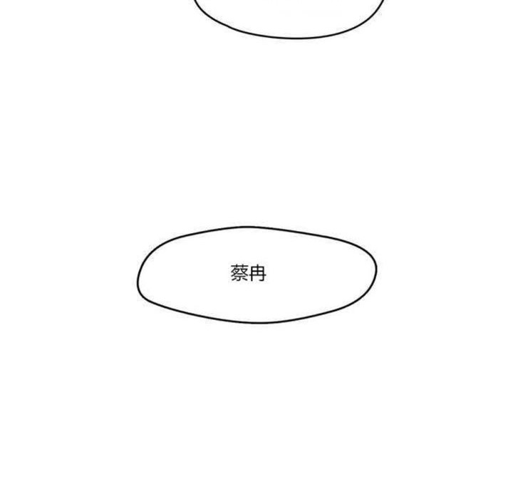 秘香第1話