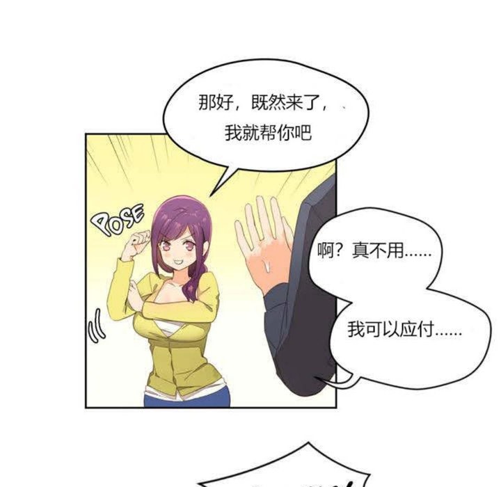秘香第1话