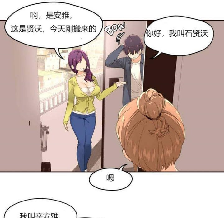 秘香第1话