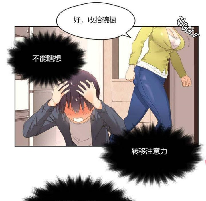 秘香第1话
