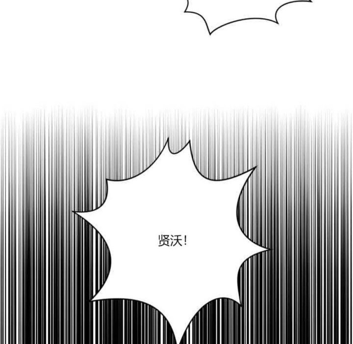 秘香第2话