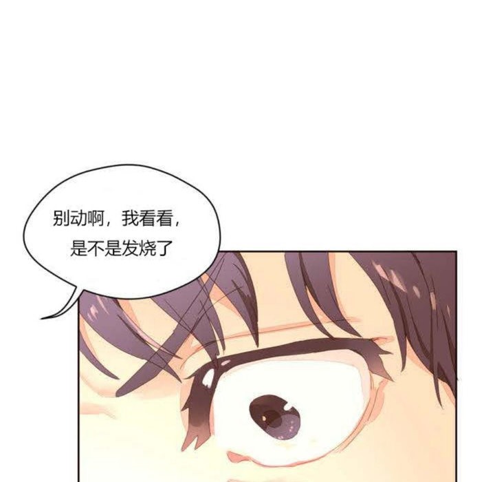秘香第2话