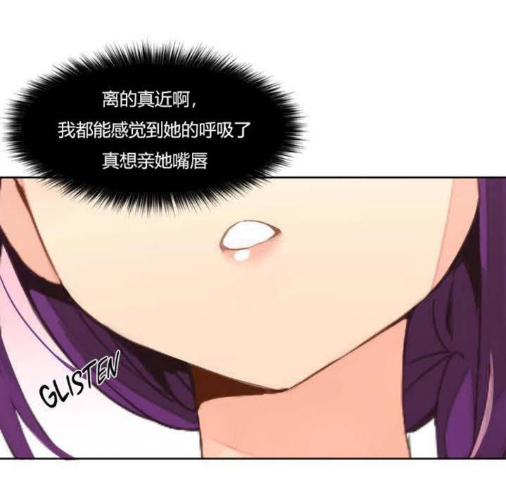 秘香第2话