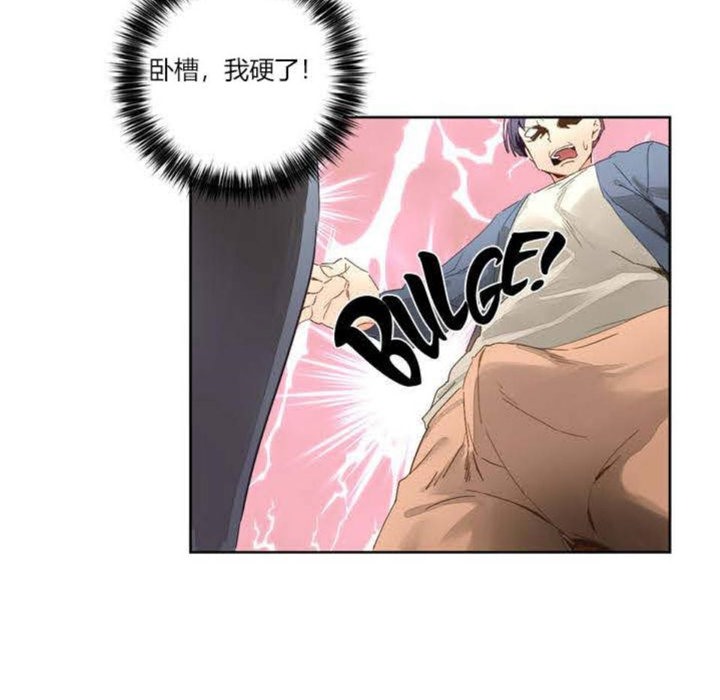秘香第2话