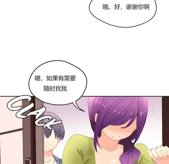 秘香第2话