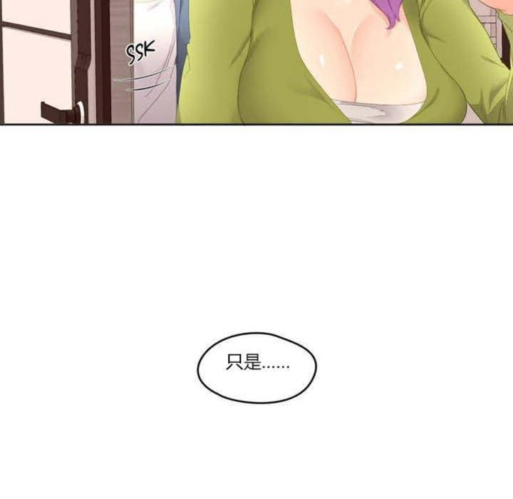 秘香第2话