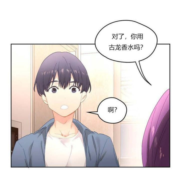 秘香第2話