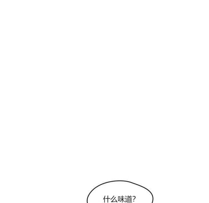 秘香第2话