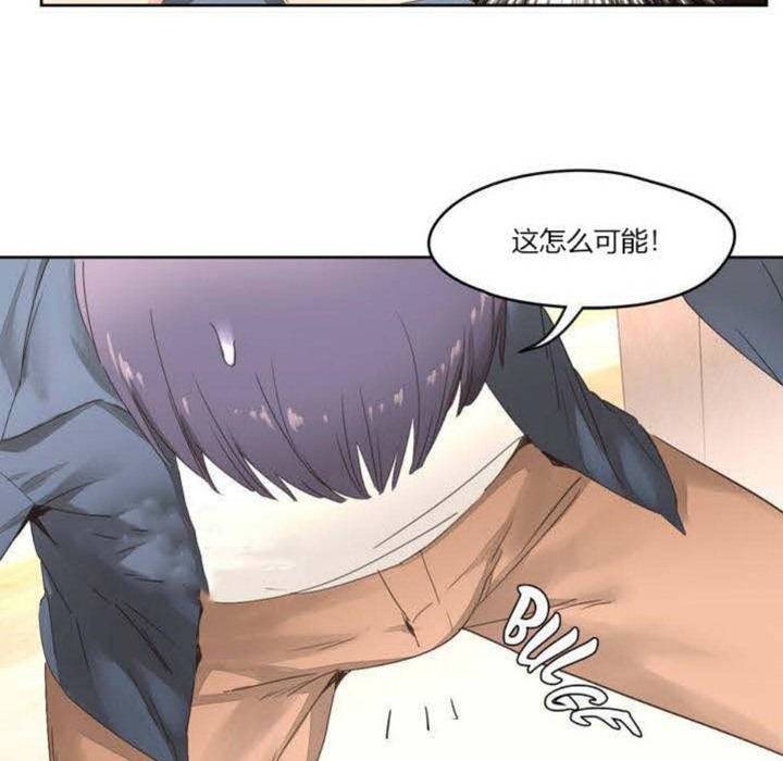 秘香第2话