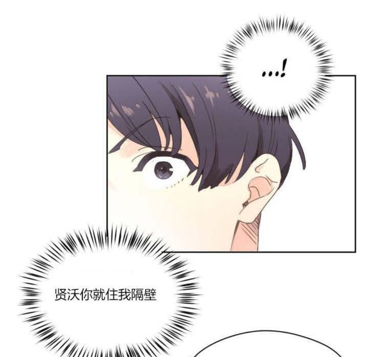 秘香第2话