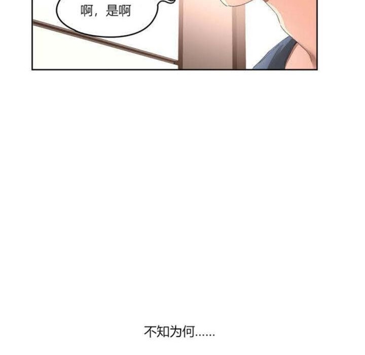 秘香第2话