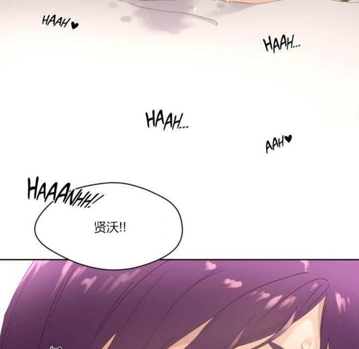 秘香第2话