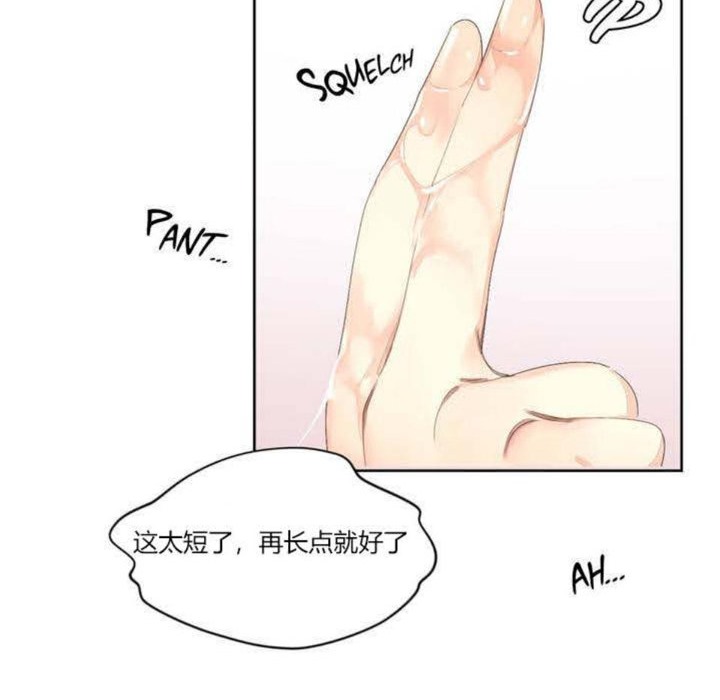 秘香第3话