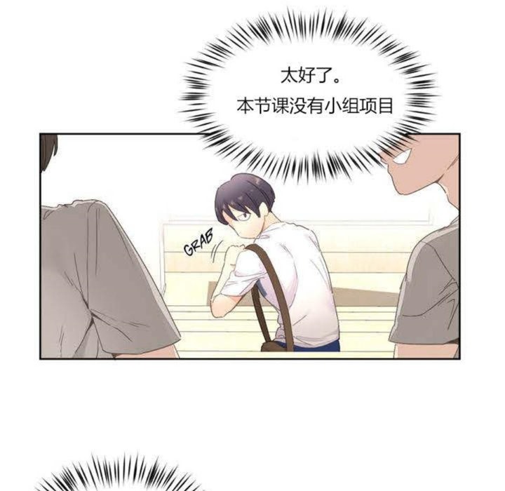 秘香第3话