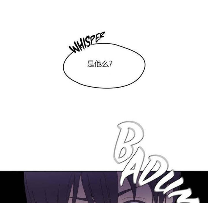 秘香第3话