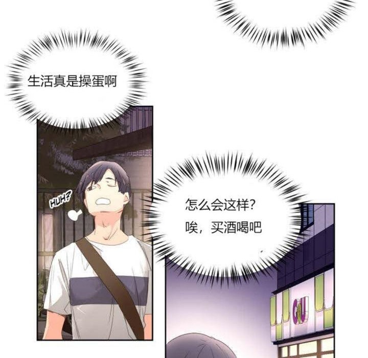 秘香第3话