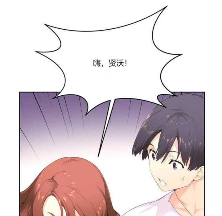 秘香第3话