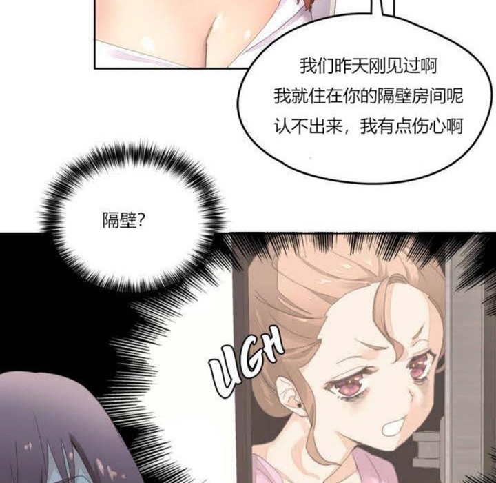 秘香第3话
