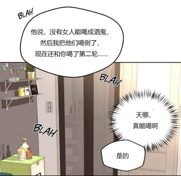 秘香第3话