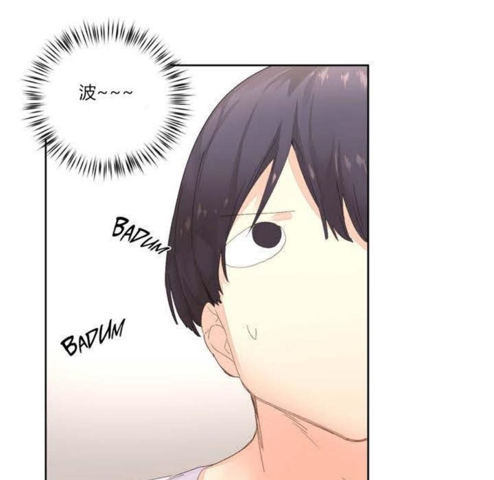 秘香第3话