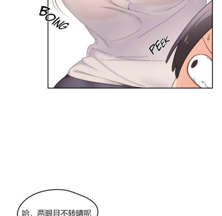 秘香第3话