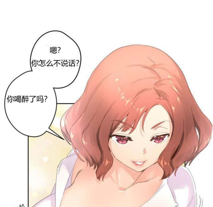 秘香第3話