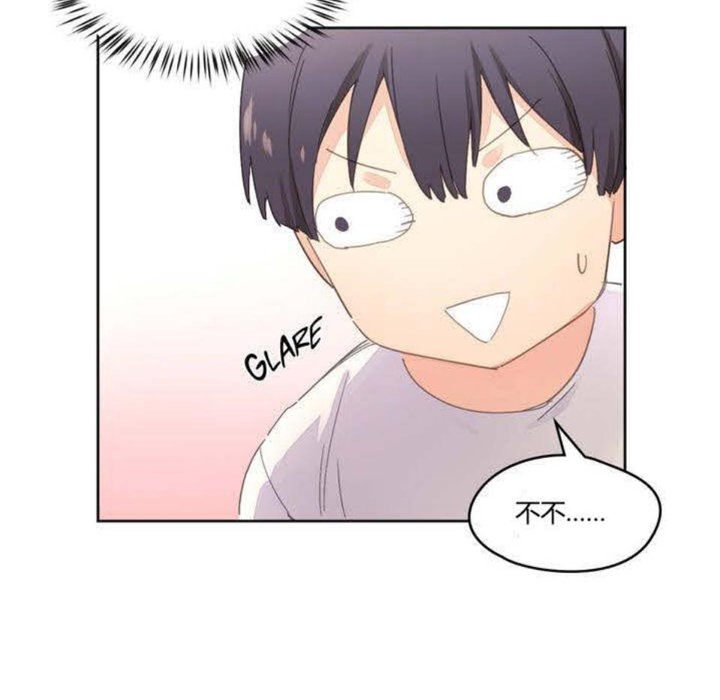 秘香第3话