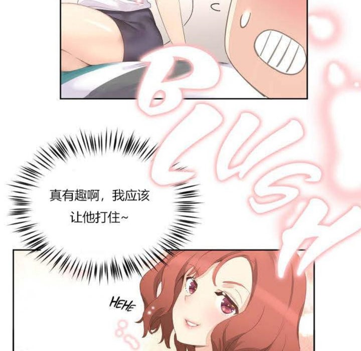 秘香第3话