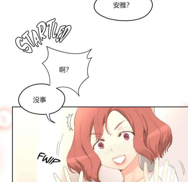 秘香第3话