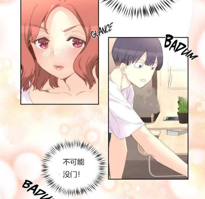 秘香第3话