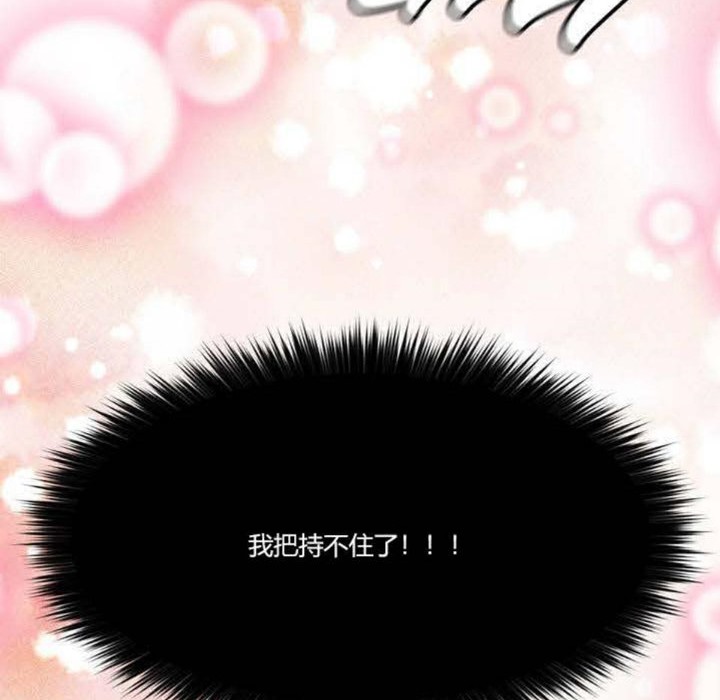 秘香第3話