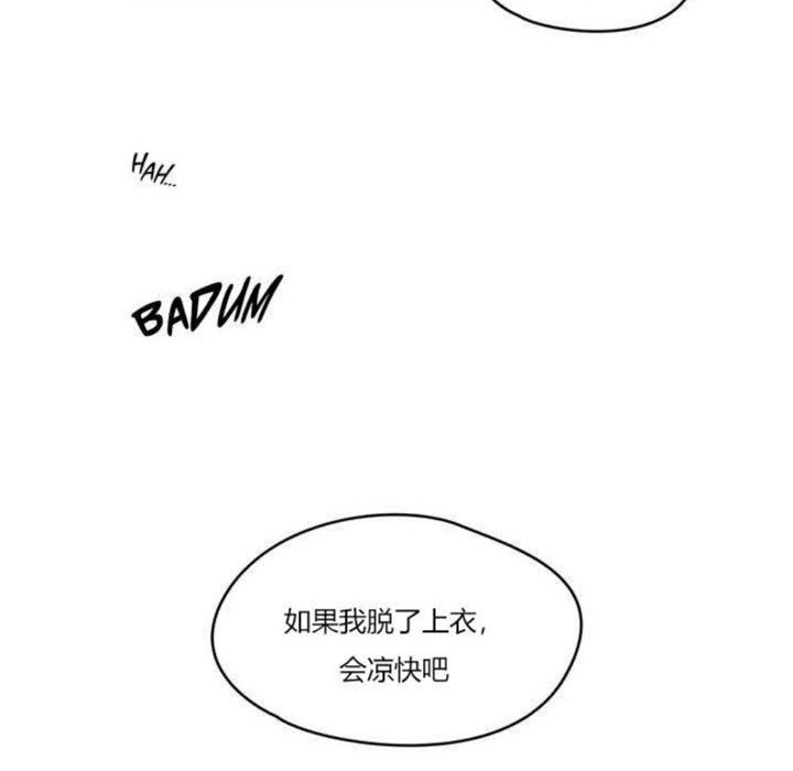 秘香第4话