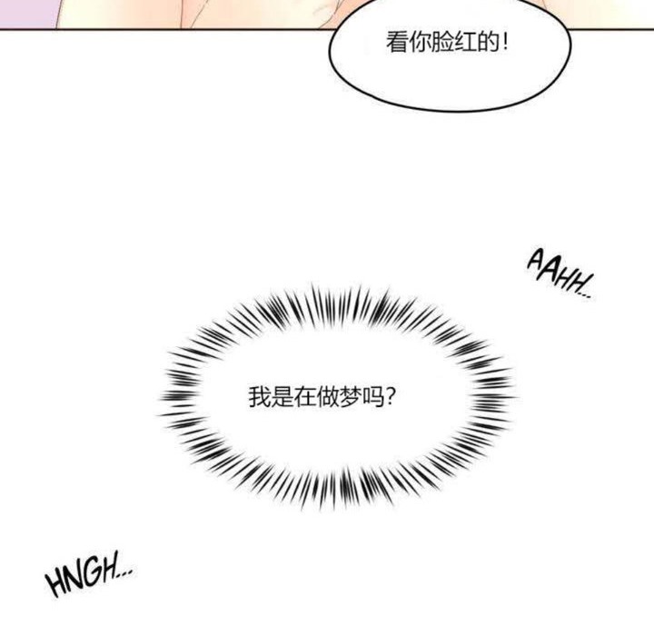 秘香第4话