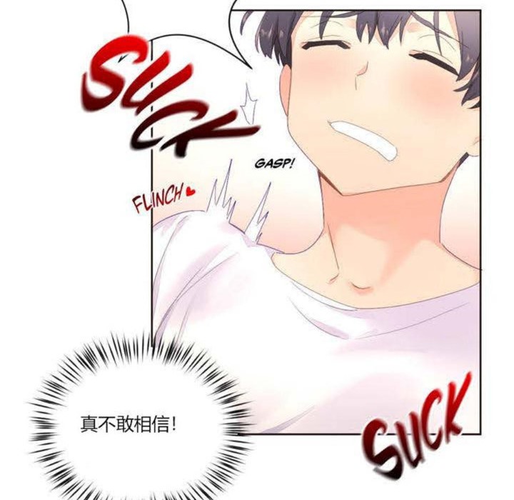 秘香第4话
