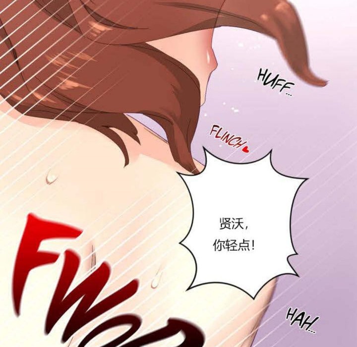 秘香第4话