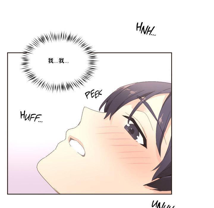 秘香第4话