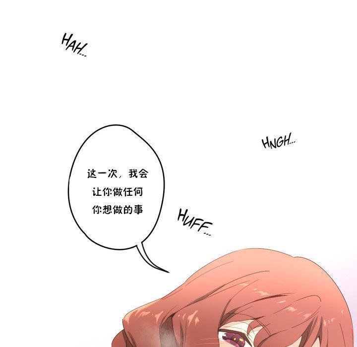 秘香第4話