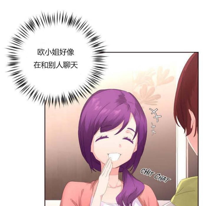 秘香第5话
