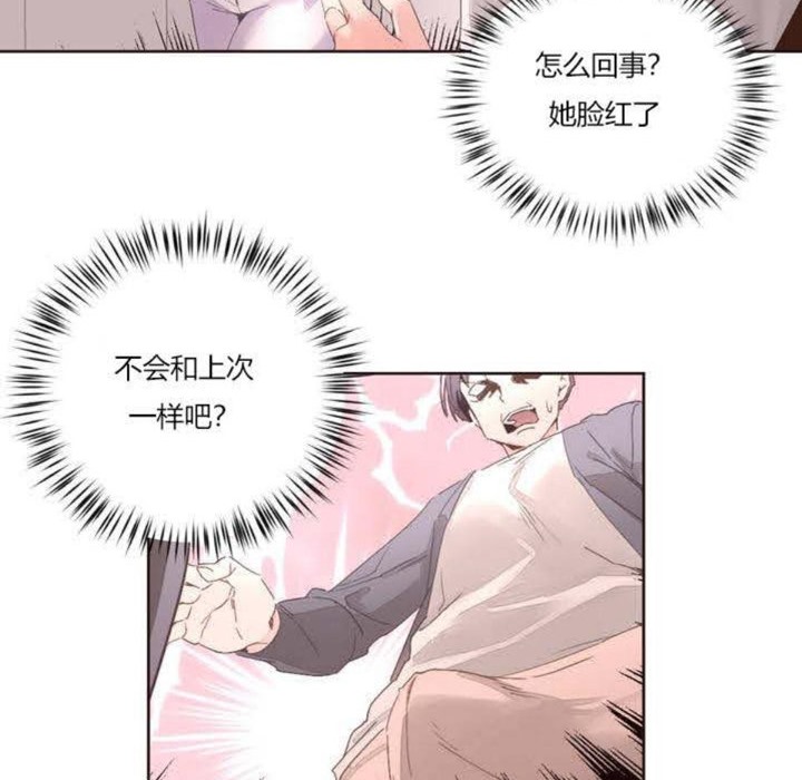 秘香第5话