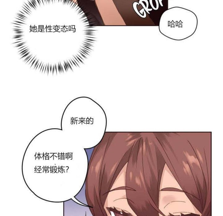 秘香第5话