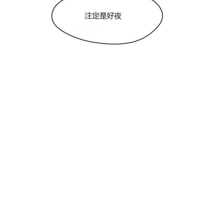 秘香第5話